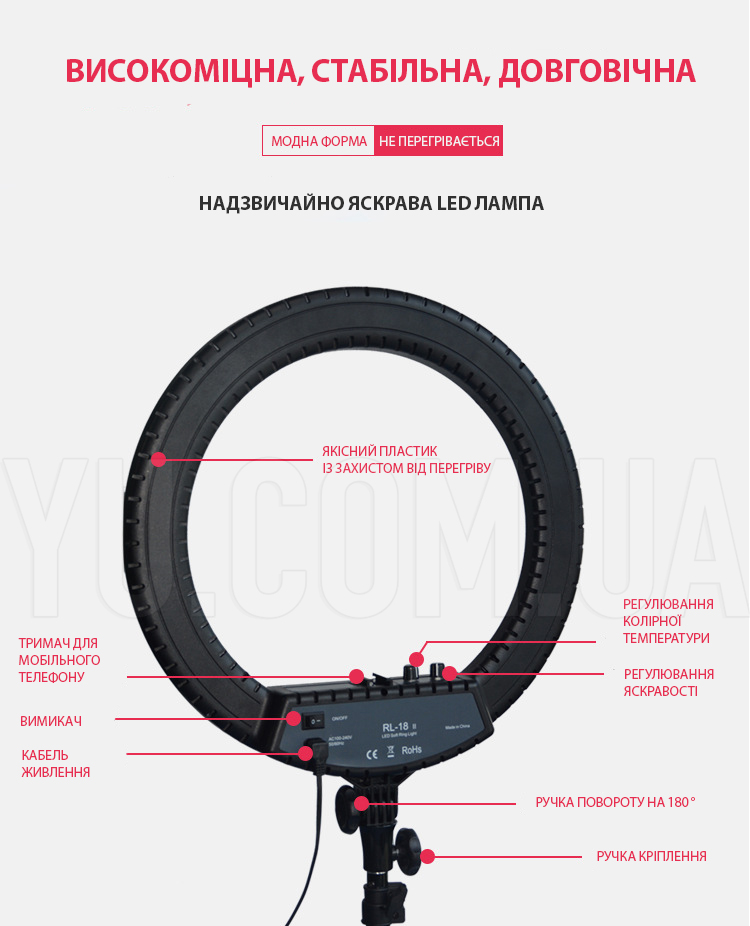 Кільцева LED лампа RL-18 II 45см 55Вт USB WiFi Bluetooth + кріплення для телефону та фотоапарата, пульт, сумка Кільцева LED лампа RL-18 II 45см 55Вт USB WiFi Bluetooth + кріплення для телефону та фотоапарата, пульт, сумка